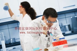 香港宏康國際醫療服務機構 精準醫學診斷服務的卓越之選